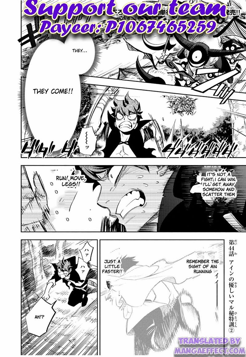 Fuguushoku Kanteishi Ga Jitsu Wa Saikyou Datta Naraku De Kitaeta Saikyou No Shingan De Musou Suru 44b 1