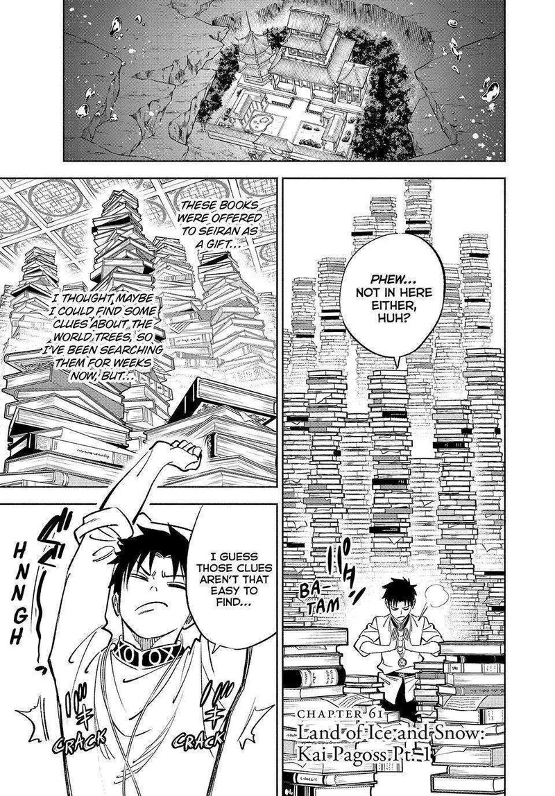 Fuguushoku Kanteishi Ga Jitsu Wa Saikyou Datta Naraku De Kitaeta Saikyou No Shingan De Musou Suru 61 1