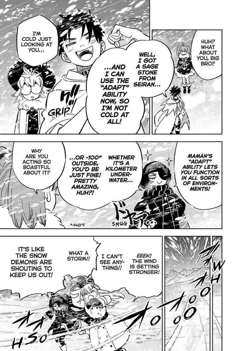 Fuguushoku Kanteishi Ga Jitsu Wa Saikyou Datta Naraku De Kitaeta Saikyou No Shingan De Musou Suru 61 20