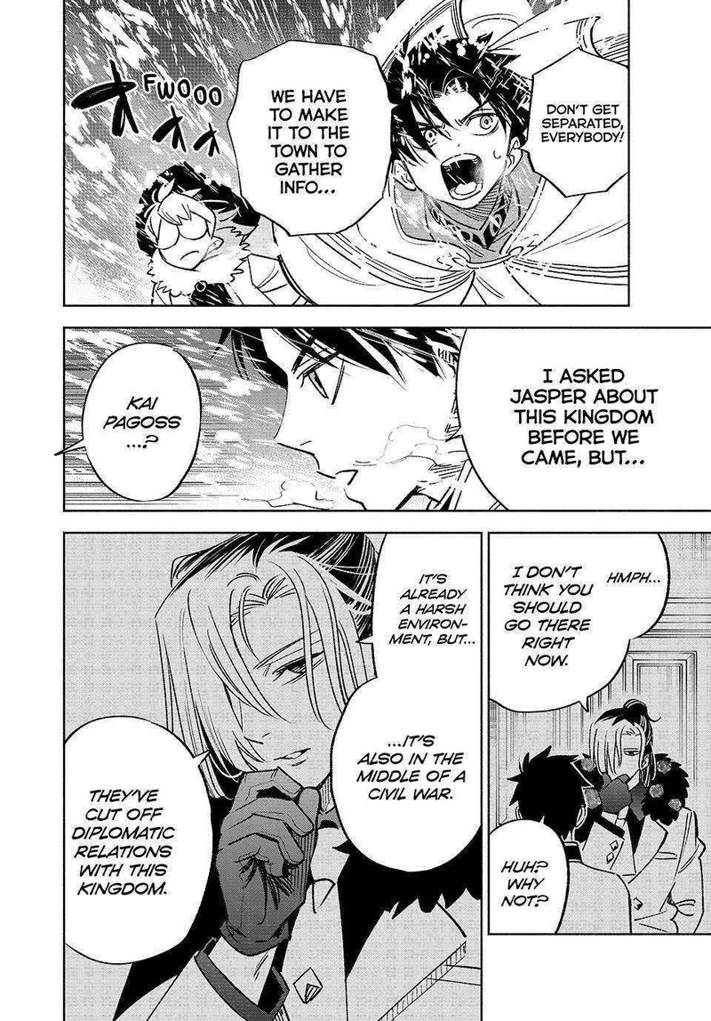 Fuguushoku Kanteishi Ga Jitsu Wa Saikyou Datta Naraku De Kitaeta Saikyou No Shingan De Musou Suru 61 21