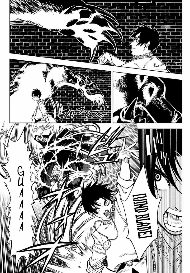 Fuguushoku Kanteishi Ga Jitsu Wa Saikyou Datta Naraku De Kitaeta Saikyou No Shingan De Musou Suru 6a 7