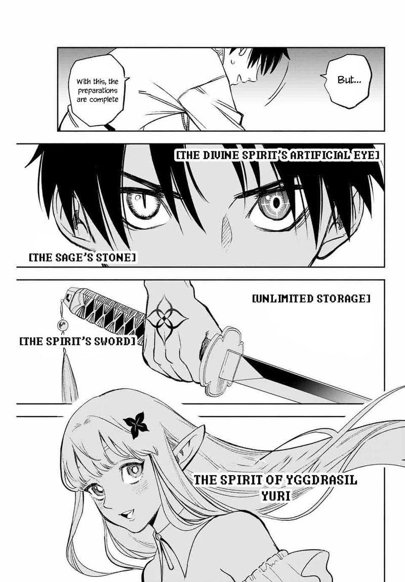 Fuguushoku Kanteishi Ga Jitsu Wa Saikyou Datta Naraku De Kitaeta Saikyou No Shingan De Musou Suru 6b 13