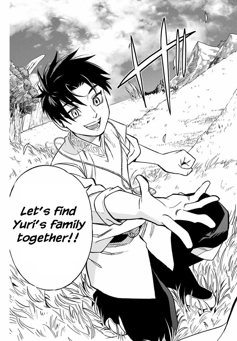 Fuguushoku Kanteishi Ga Jitsu Wa Saikyou Datta Naraku De Kitaeta Saikyou No Shingan De Musou Suru 9a 14