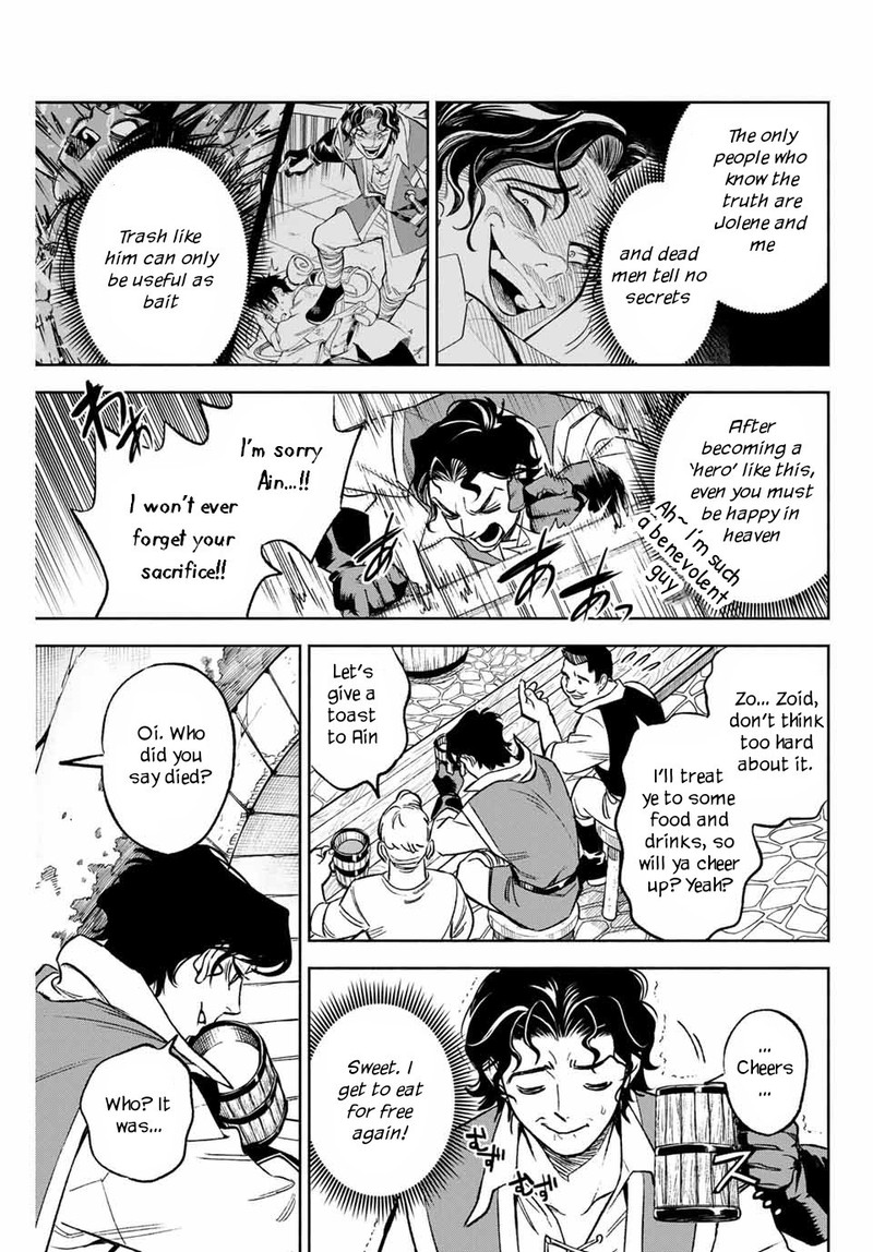 Fuguushoku Kanteishi Ga Jitsu Wa Saikyou Datta Naraku De Kitaeta Saikyou No Shingan De Musou Suru 9b 4