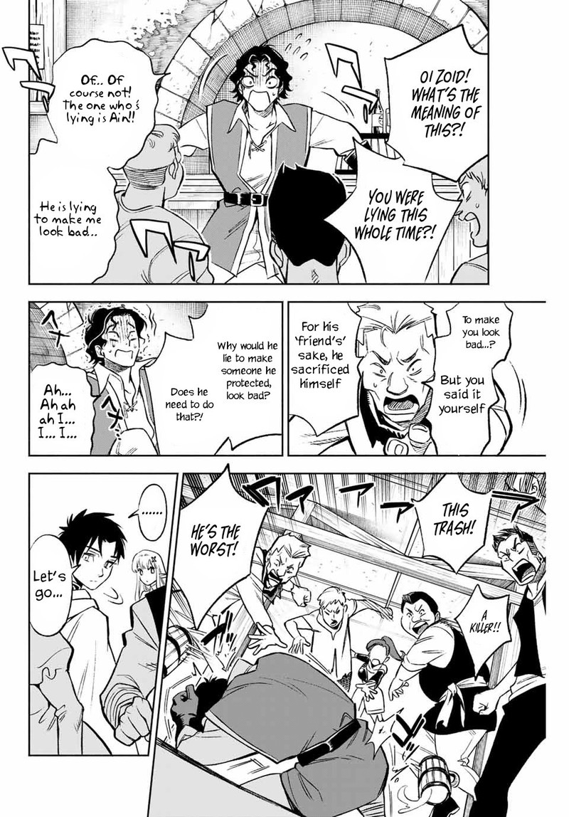 Fuguushoku Kanteishi Ga Jitsu Wa Saikyou Datta Naraku De Kitaeta Saikyou No Shingan De Musou Suru 9b 7