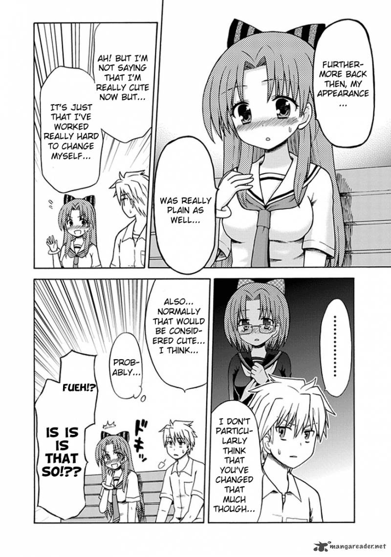 Fujimura Kun Mates 17 6