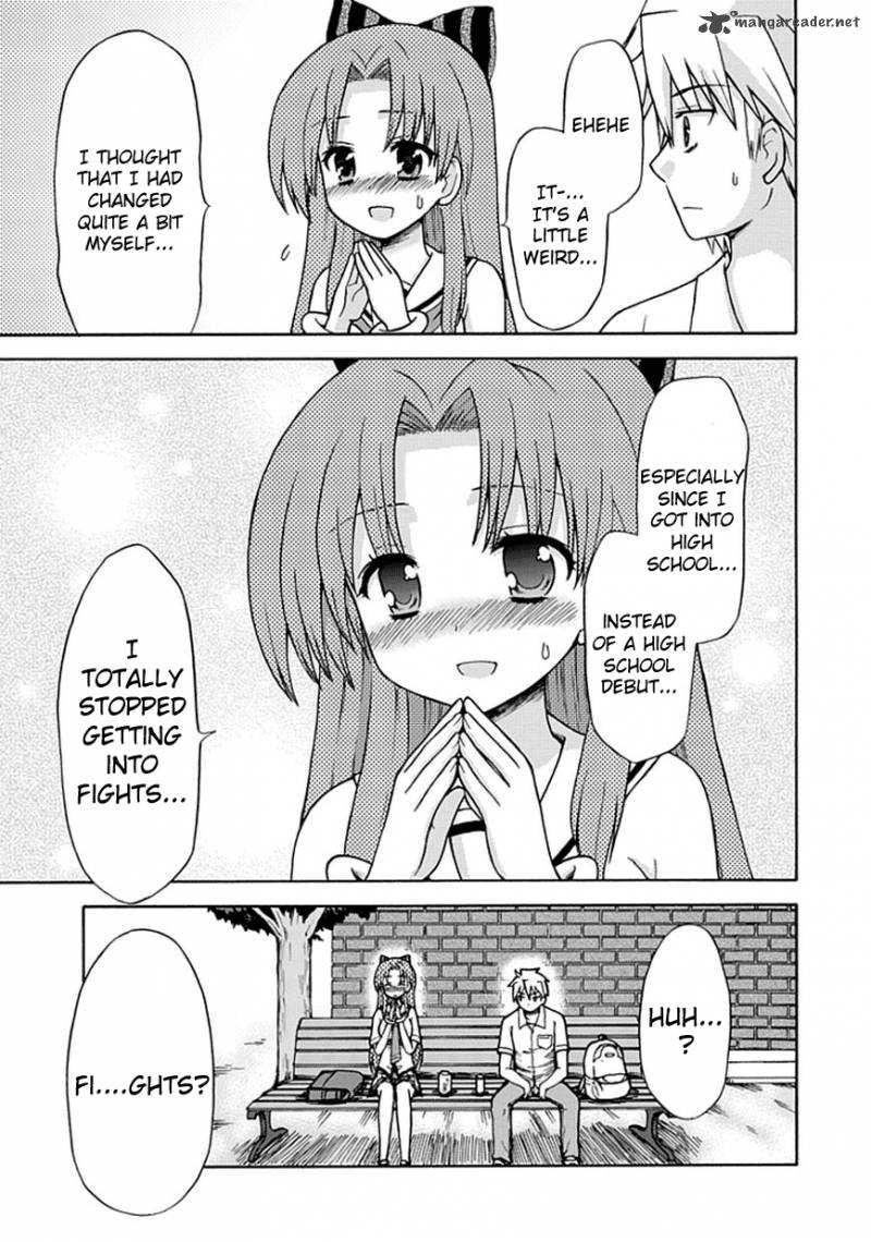 Fujimura Kun Mates 17 7