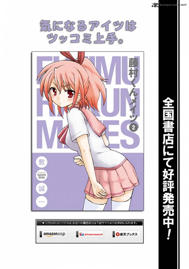 Fujimura Kun Mates 26 1