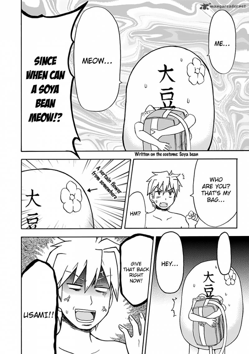 Fujimura Kun Mates 35 8