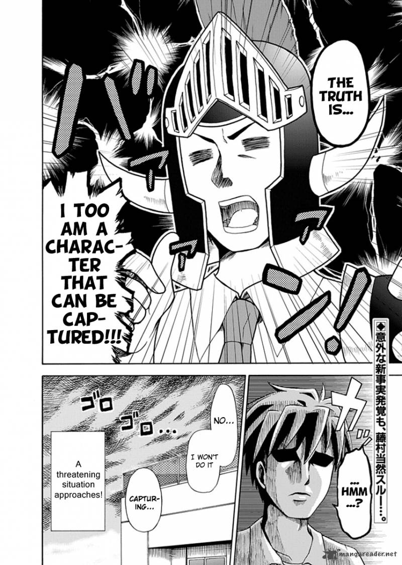 Fujimura Kun Mates 7 12