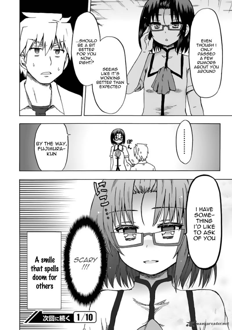 Fujimura Kun Mates 80 15