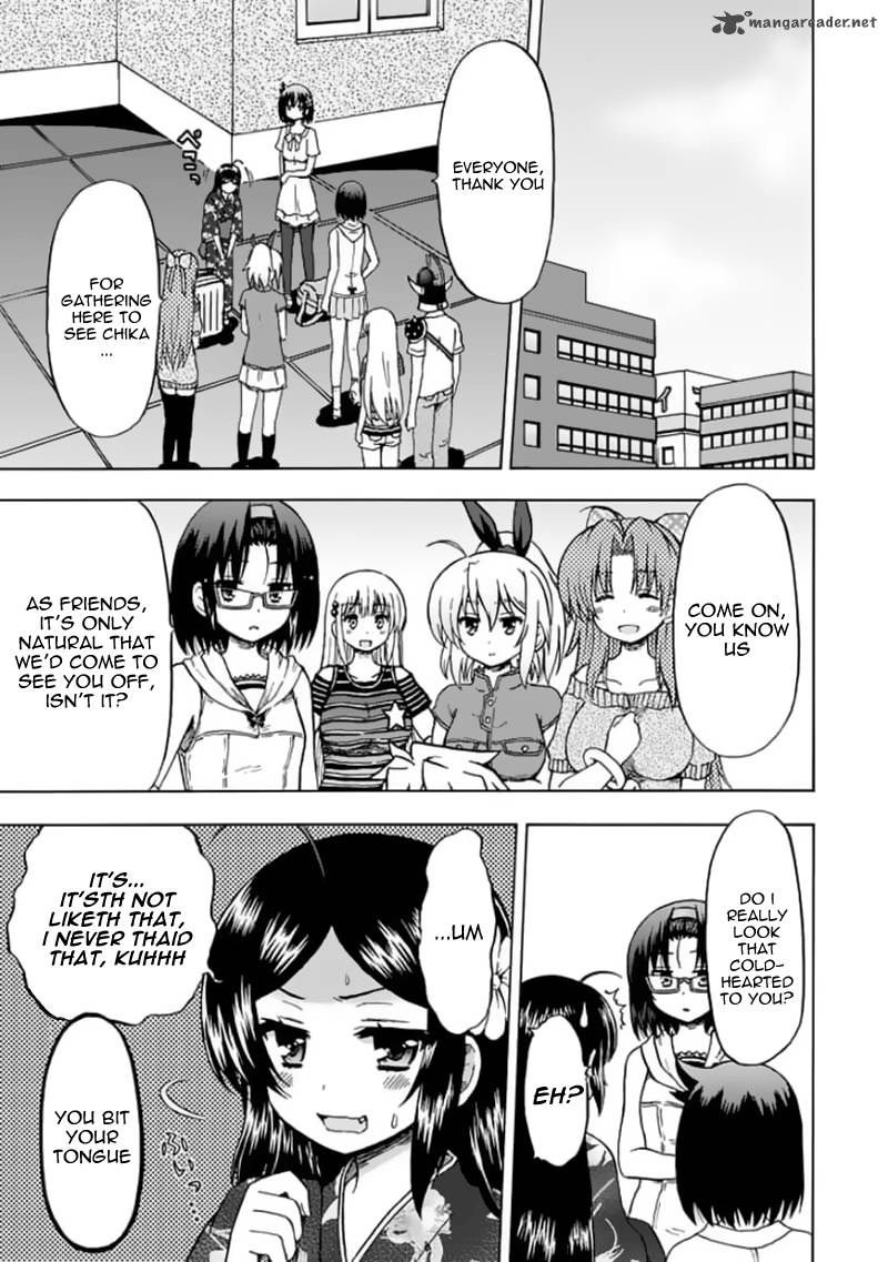 Fujimura Kun Mates 80 4