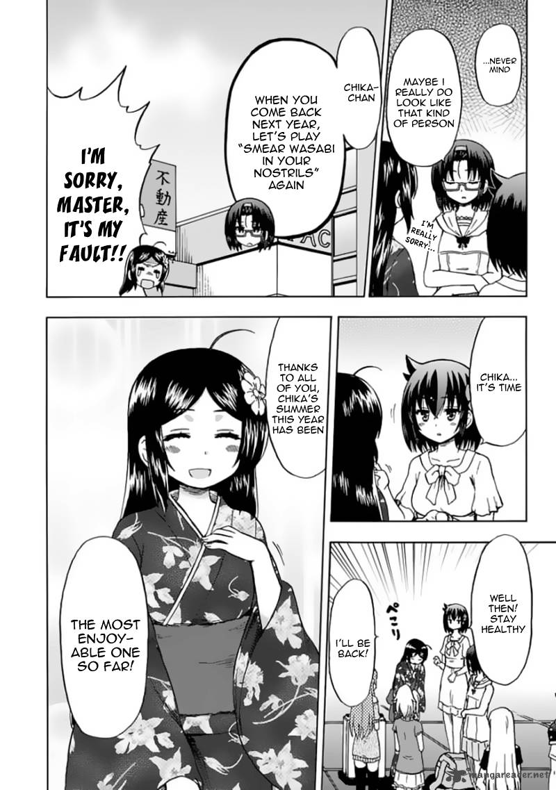 Fujimura Kun Mates 80 5