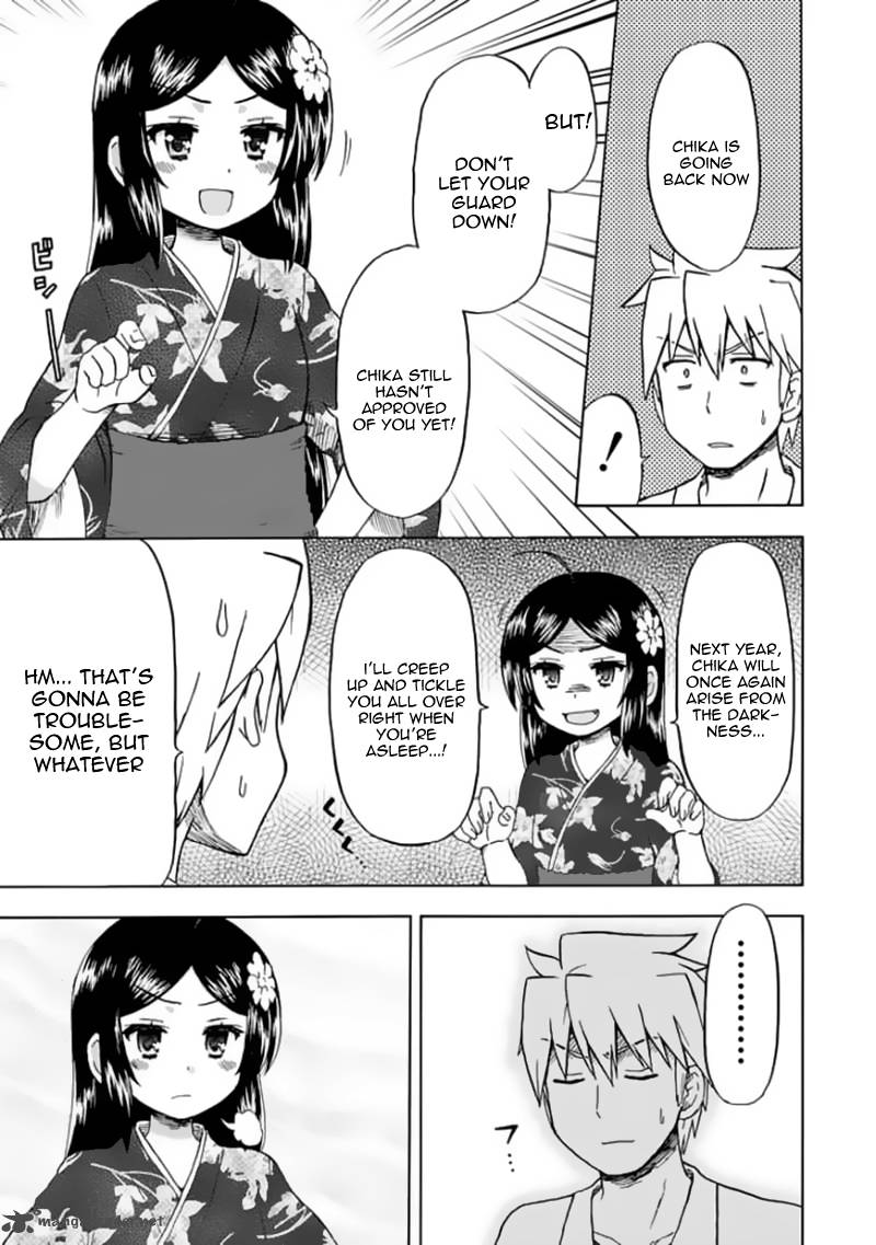 Fujimura Kun Mates 80 8