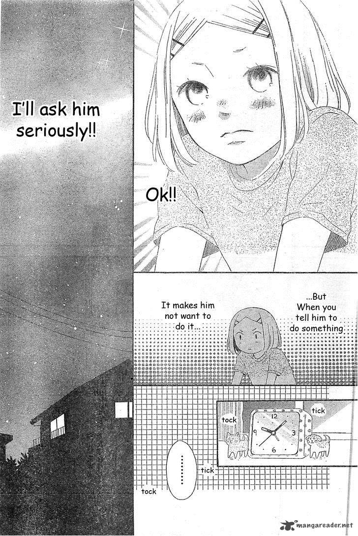 Fujishiro San Kei 1 31