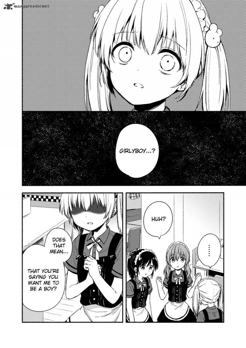 Fukakai Na Boku No Subete O 1 16