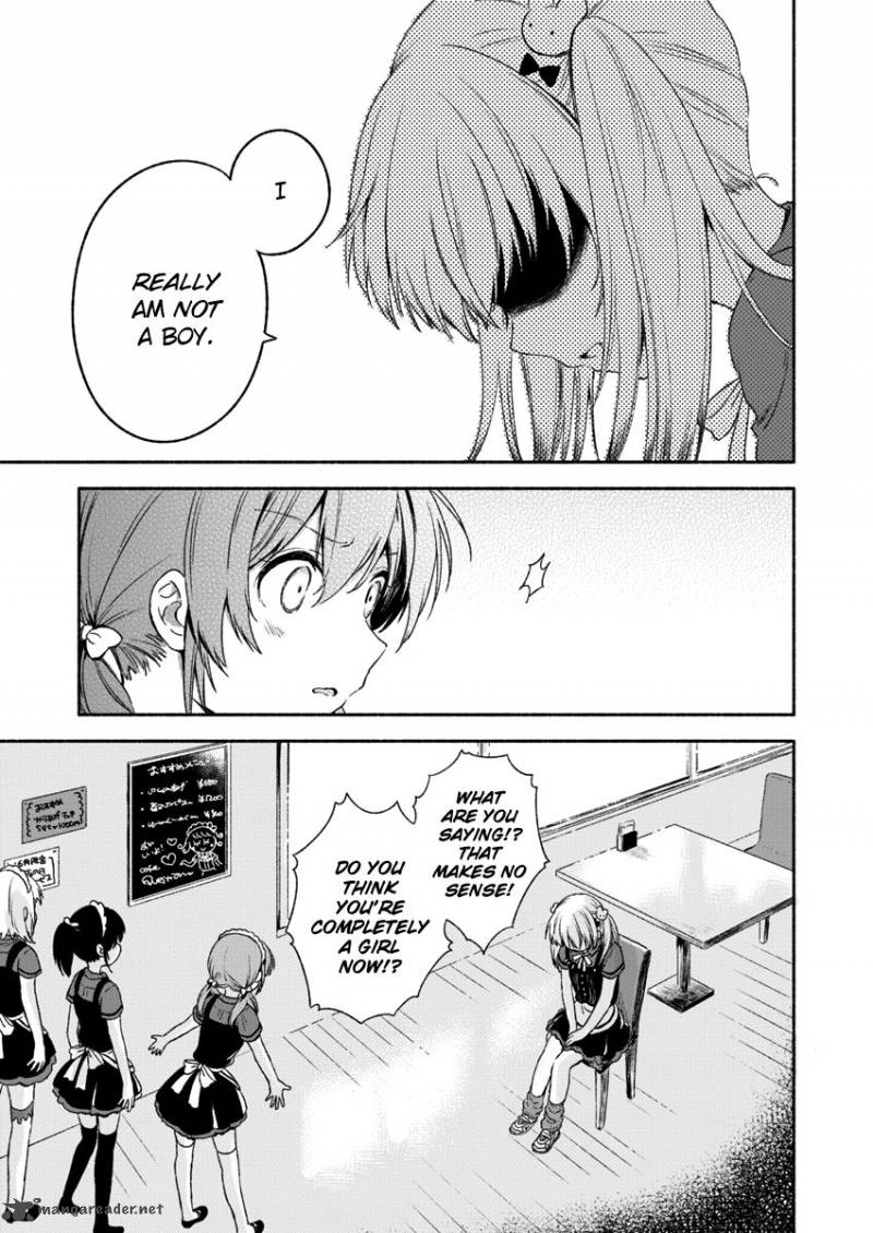 Fukakai Na Boku No Subete O 1 21