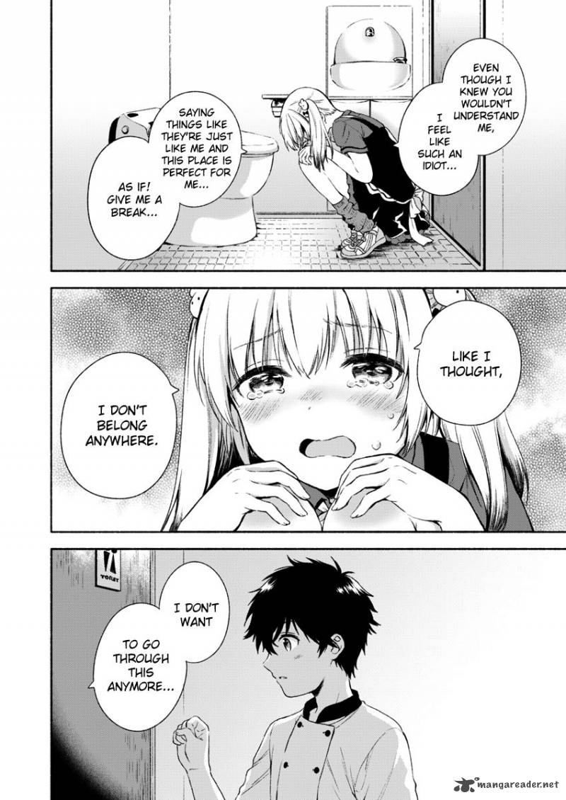 Fukakai Na Boku No Subete O 1 26