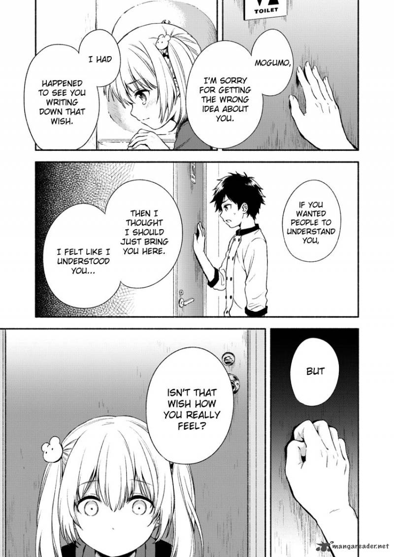 Fukakai Na Boku No Subete O 1 29