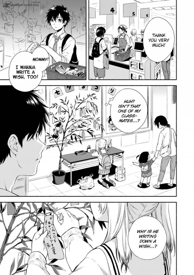Fukakai Na Boku No Subete O 1 3