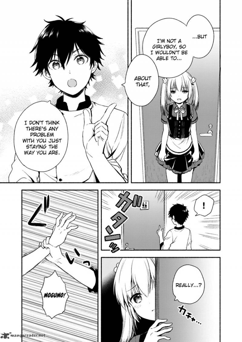 Fukakai Na Boku No Subete O 1 33