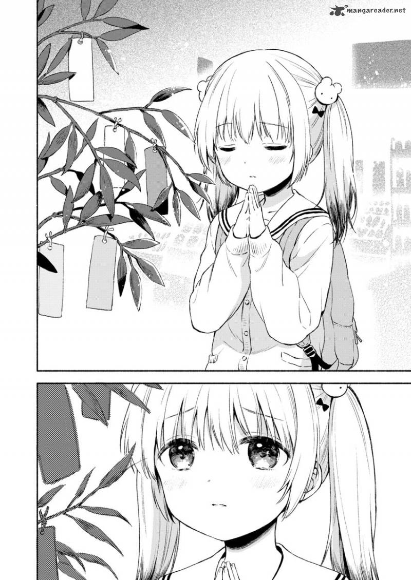 Fukakai Na Boku No Subete O 1 4