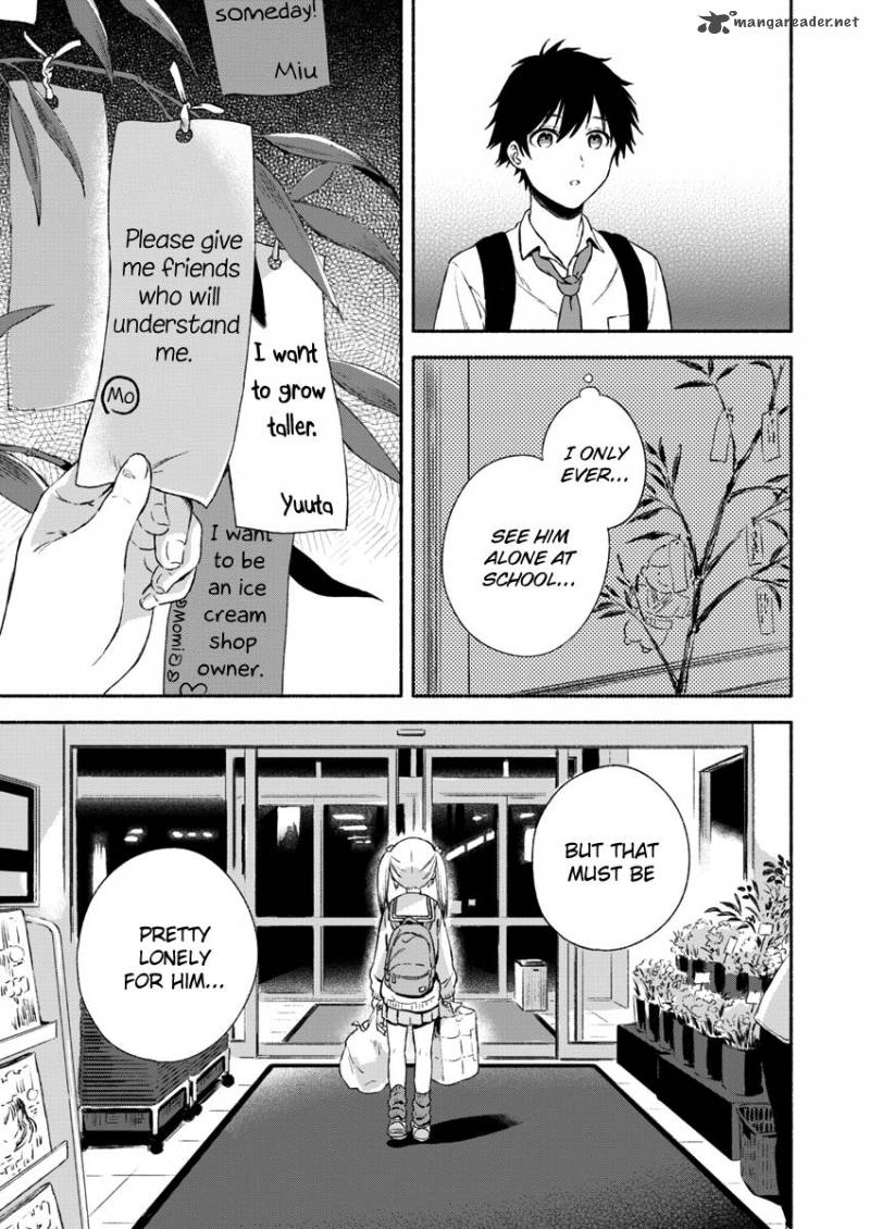 Fukakai Na Boku No Subete O 1 5
