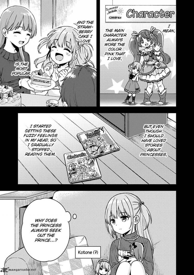 Fukakai Na Boku No Subete O 10 10