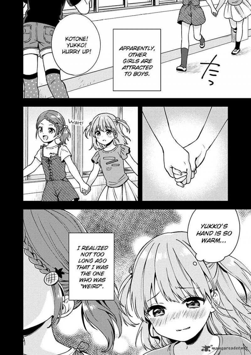 Fukakai Na Boku No Subete O 10 15
