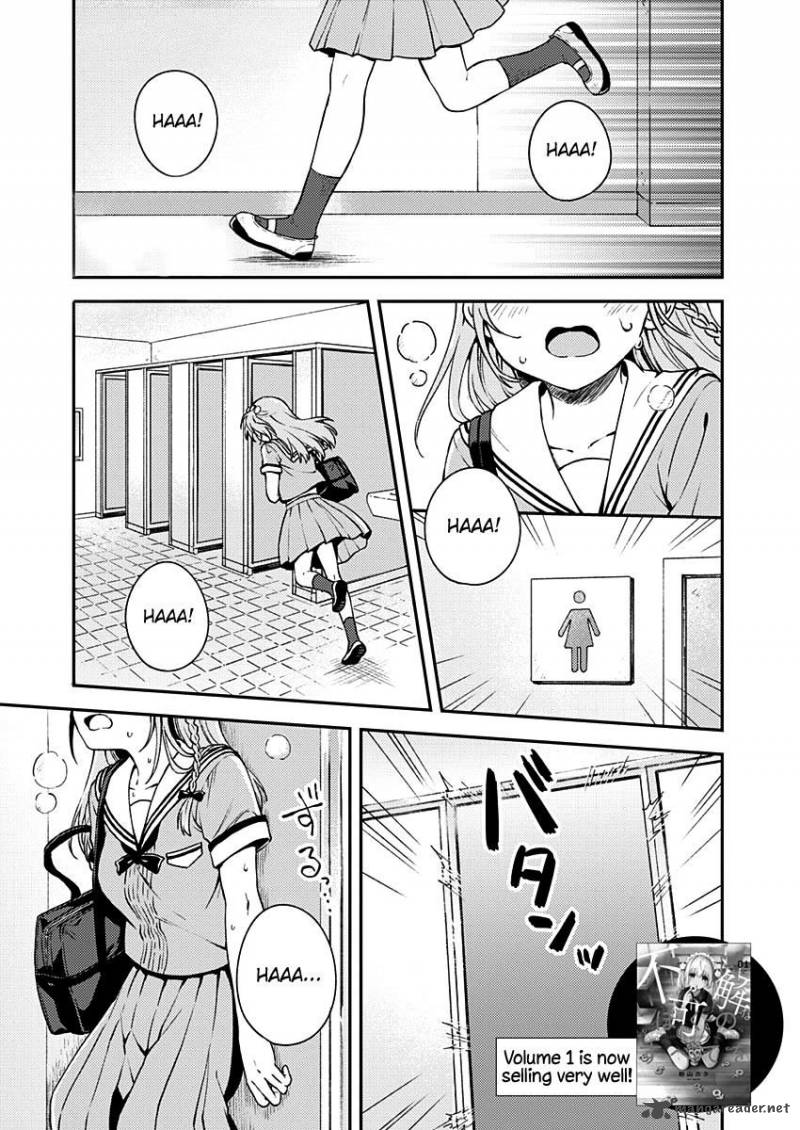 Fukakai Na Boku No Subete O 10 2