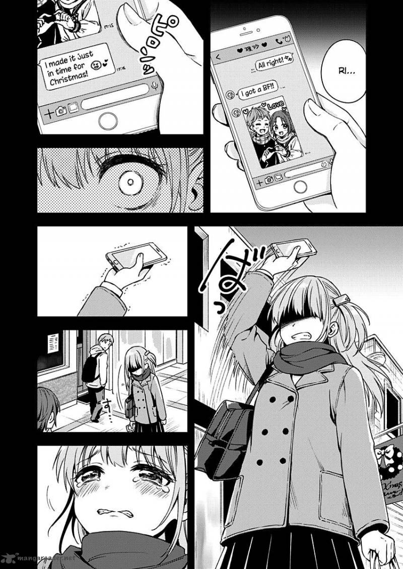Fukakai Na Boku No Subete O 10 25