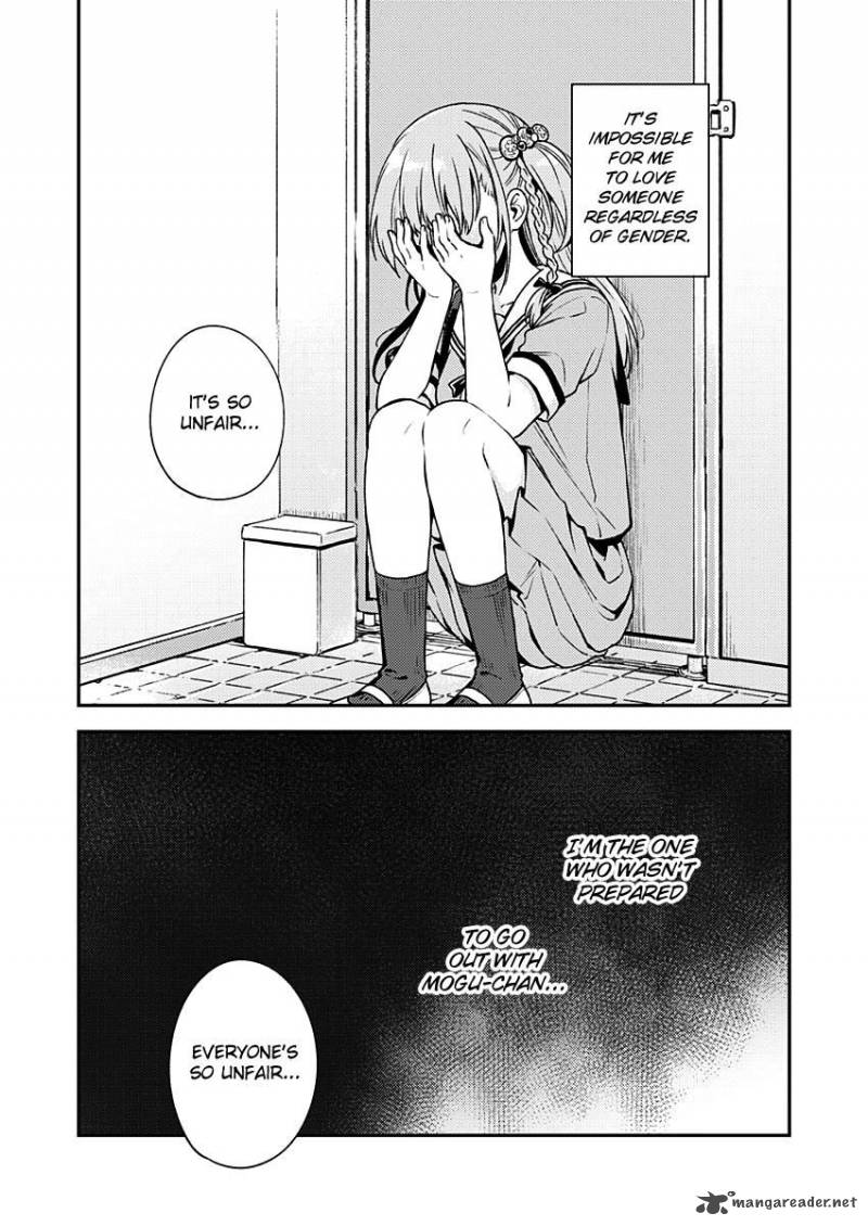 Fukakai Na Boku No Subete O 10 6