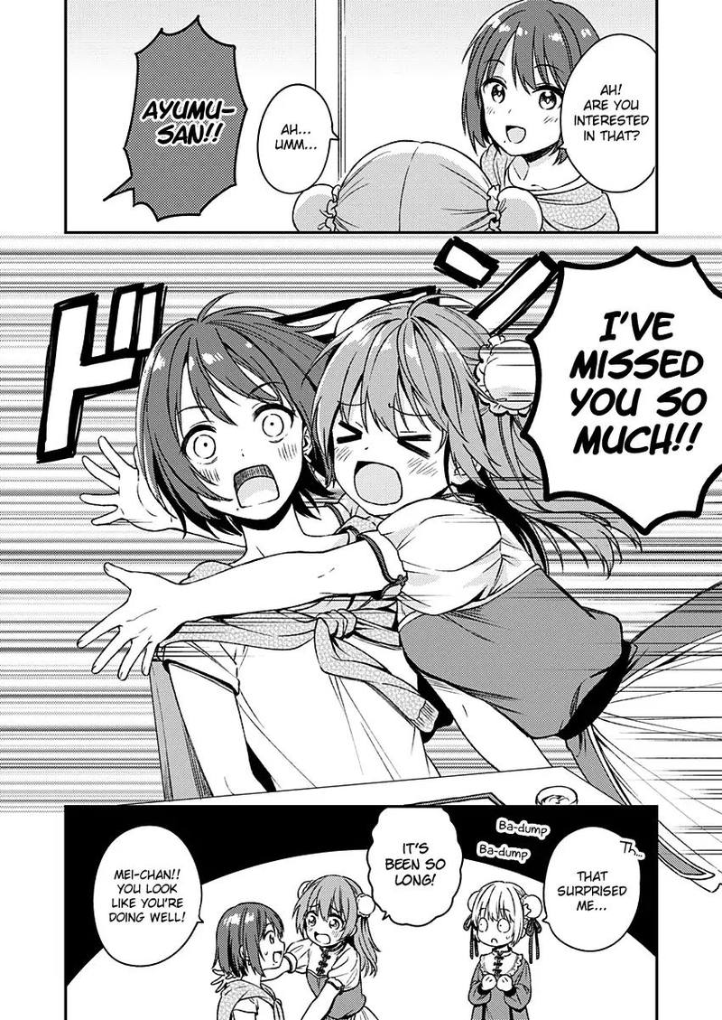 Fukakai Na Boku No Subete O 11 10