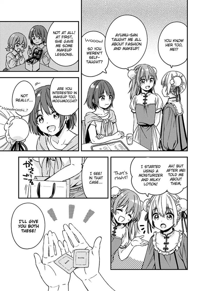 Fukakai Na Boku No Subete O 11 11