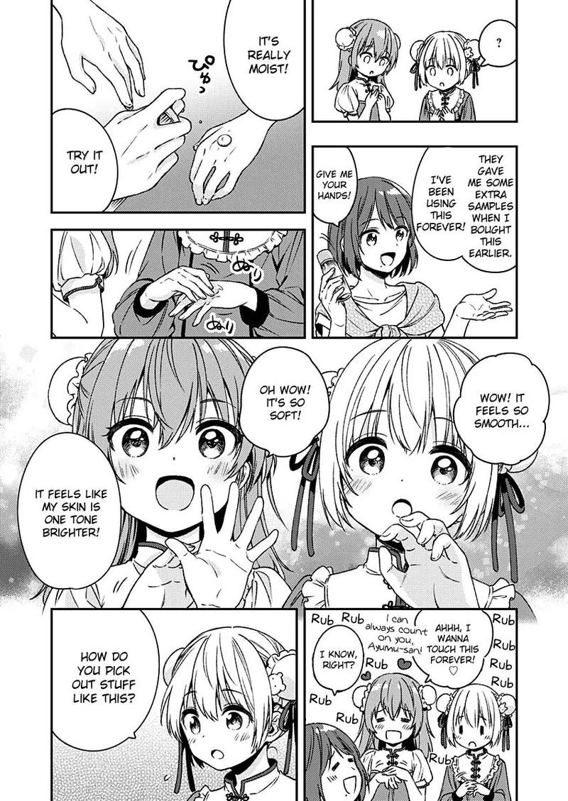 Fukakai Na Boku No Subete O 11 12