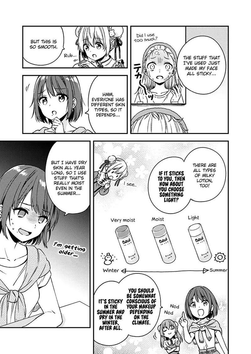 Fukakai Na Boku No Subete O 11 13
