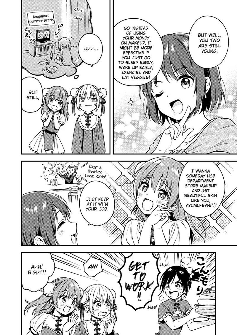 Fukakai Na Boku No Subete O 11 14