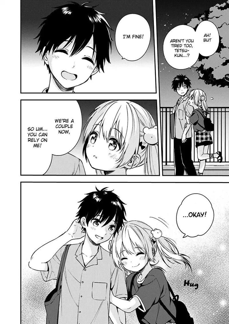 Fukakai Na Boku No Subete O 11 16