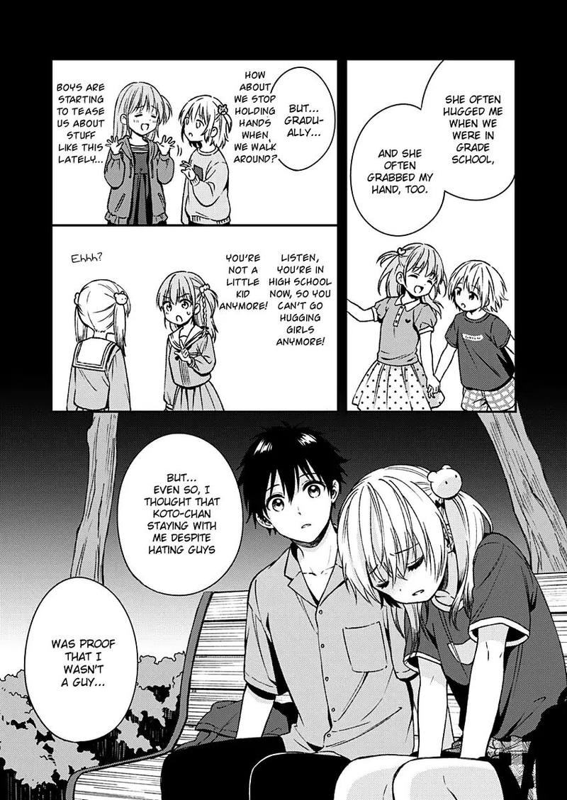 Fukakai Na Boku No Subete O 11 19