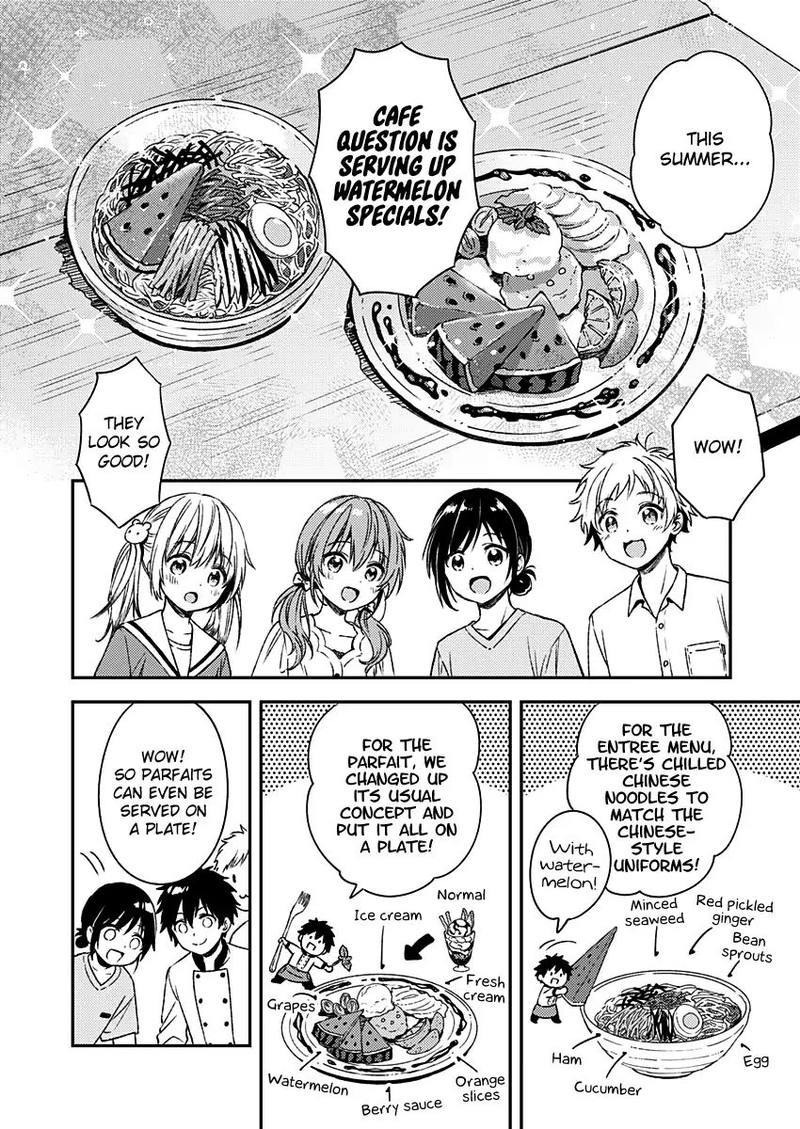 Fukakai Na Boku No Subete O 11 3