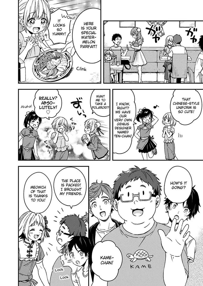 Fukakai Na Boku No Subete O 11 6