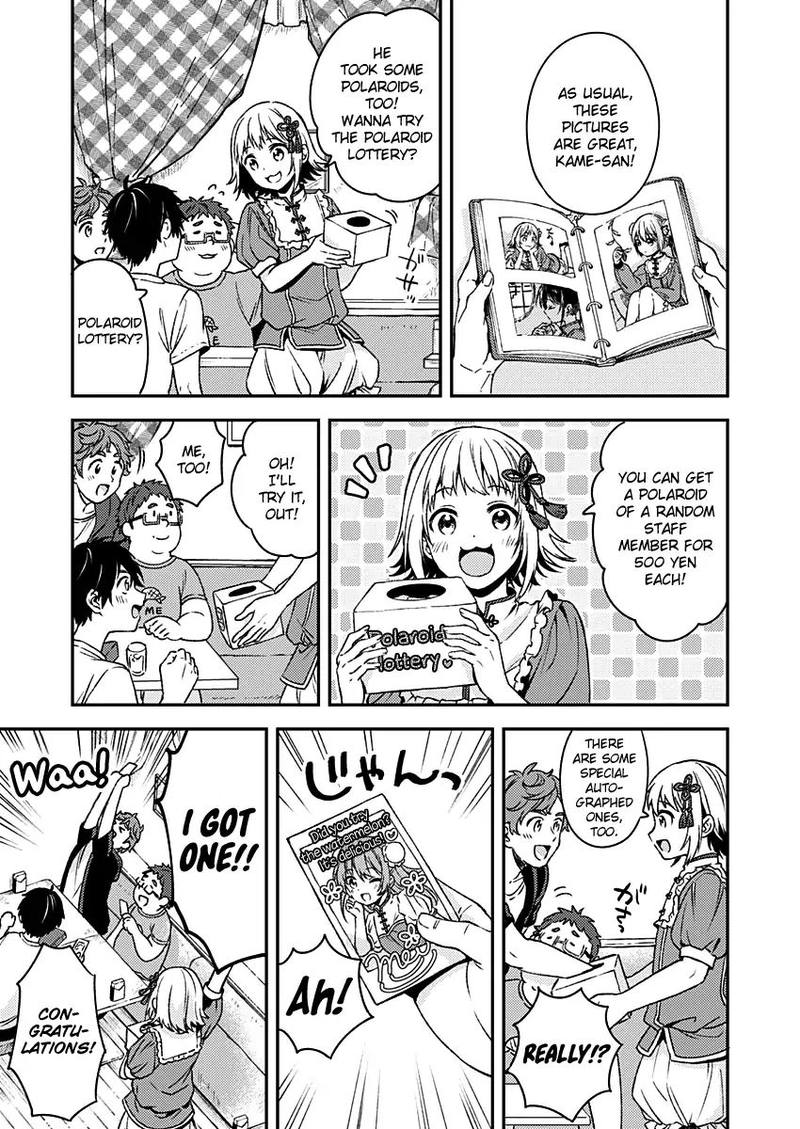 Fukakai Na Boku No Subete O 11 7