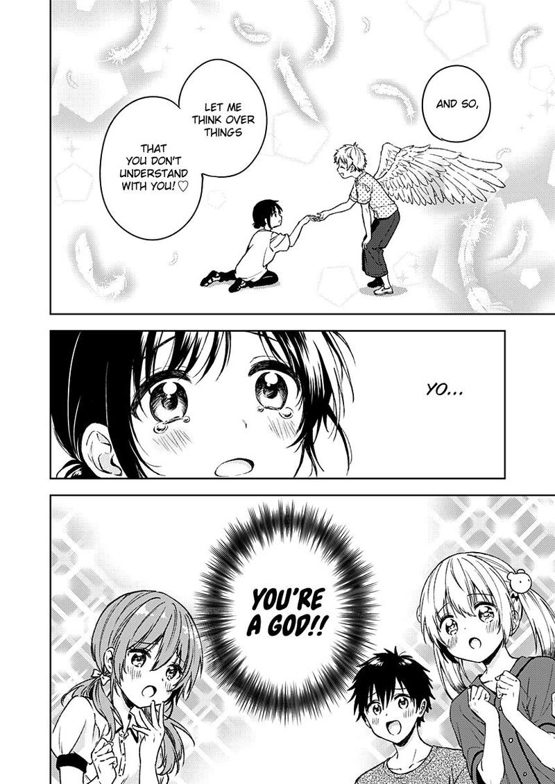 Fukakai Na Boku No Subete O 12 11