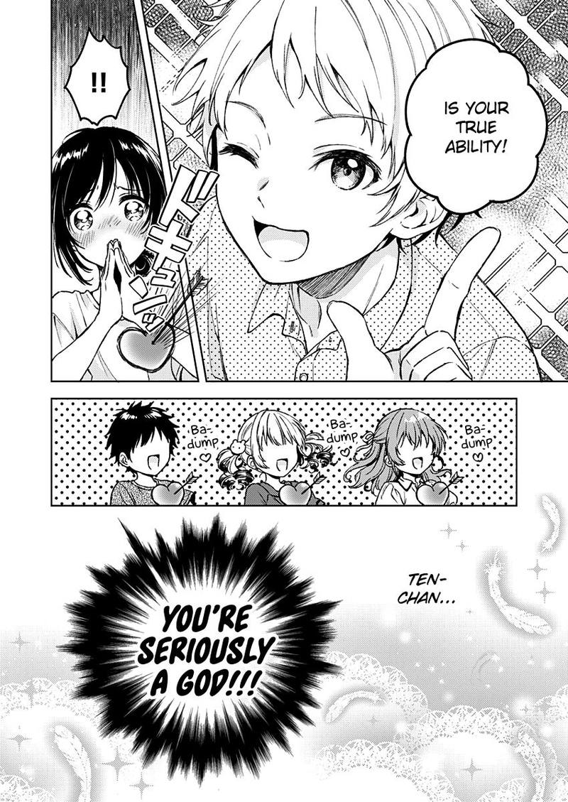 Fukakai Na Boku No Subete O 12 21