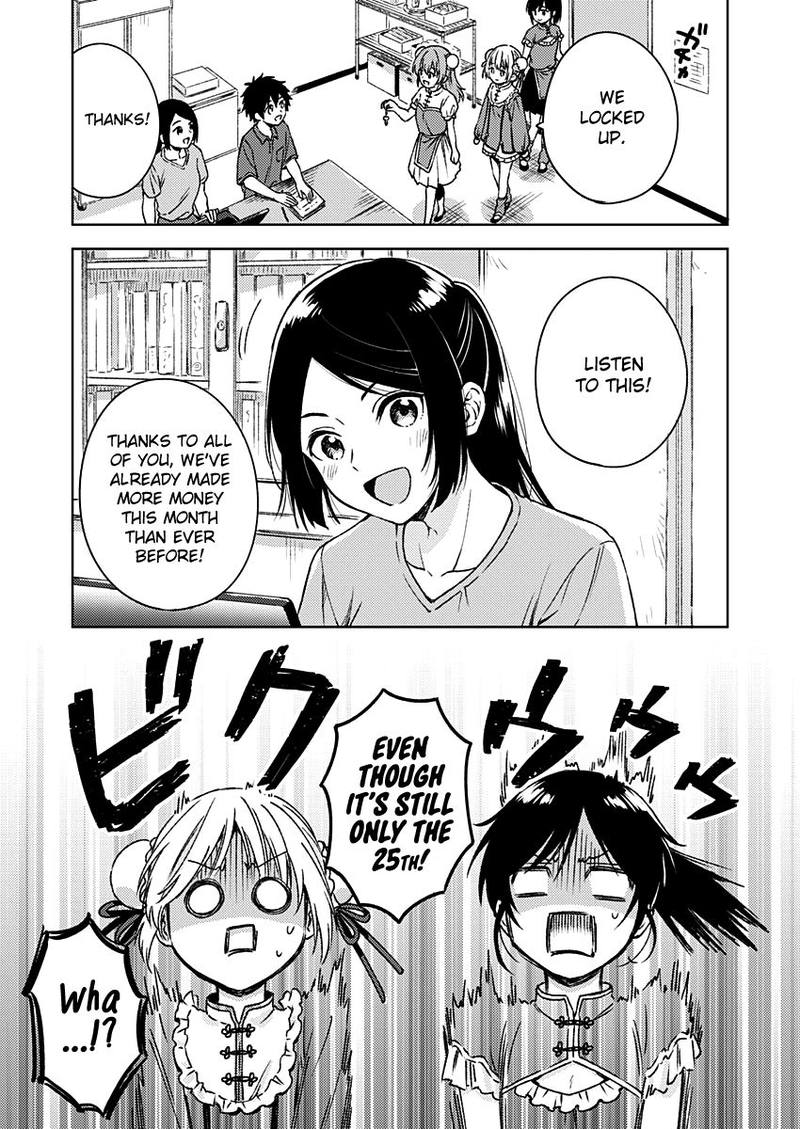 Fukakai Na Boku No Subete O 12 4