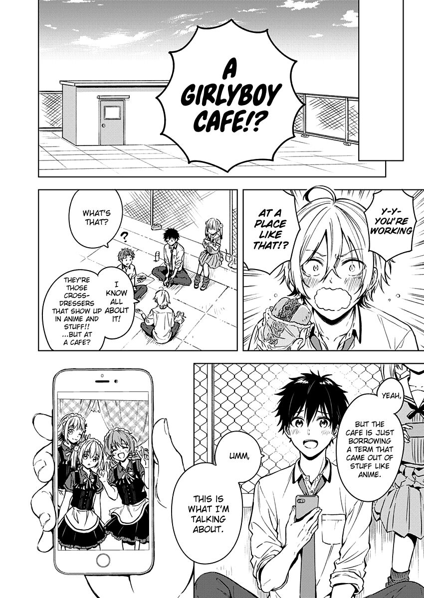 Fukakai Na Boku No Subete O 13 19
