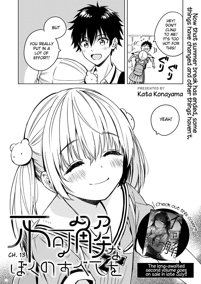 Fukakai Na Boku No Subete O 13 3