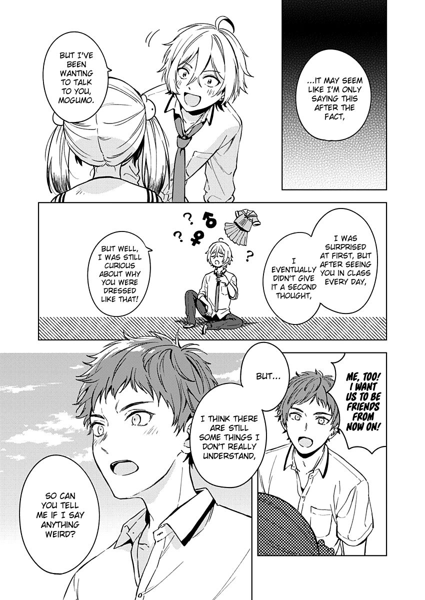 Fukakai Na Boku No Subete O 13 30
