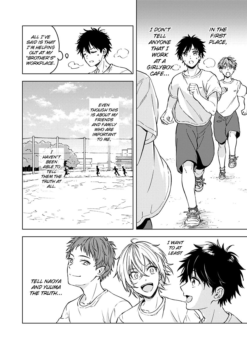 Fukakai Na Boku No Subete O 13 9