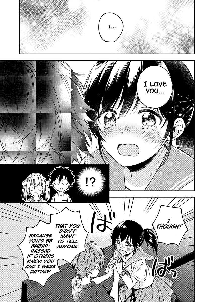 Fukakai Na Boku No Subete O 14 19